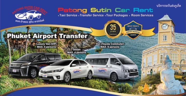 Patong Blue Hotel Bagian luar foto